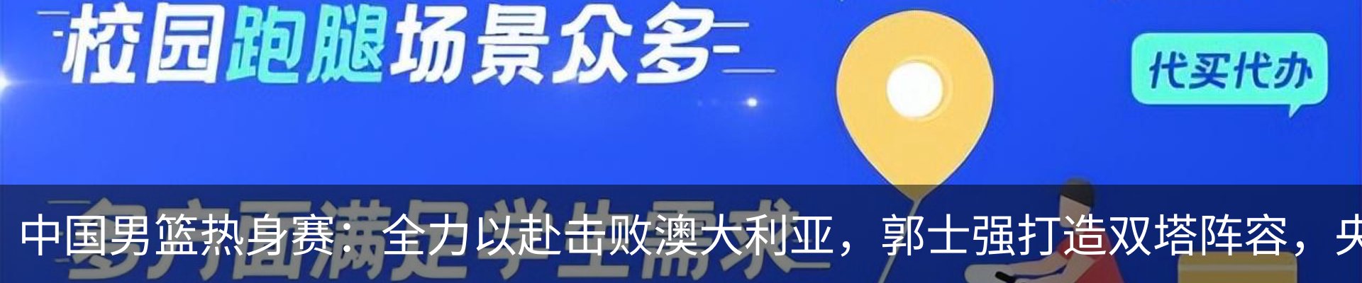 行业资讯