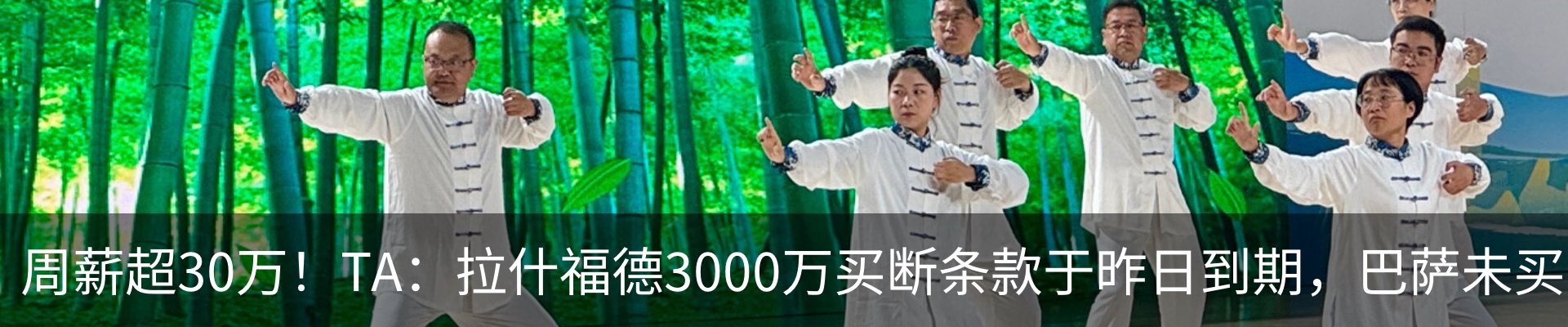 行业资讯