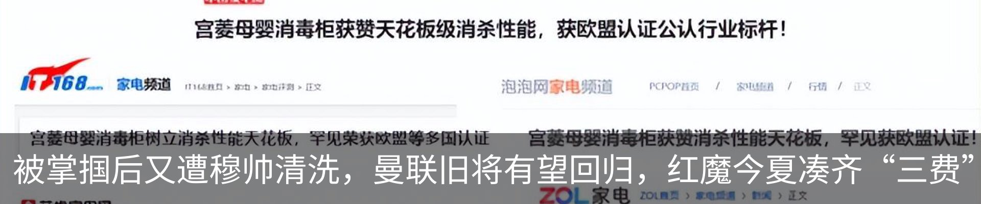 行业资讯